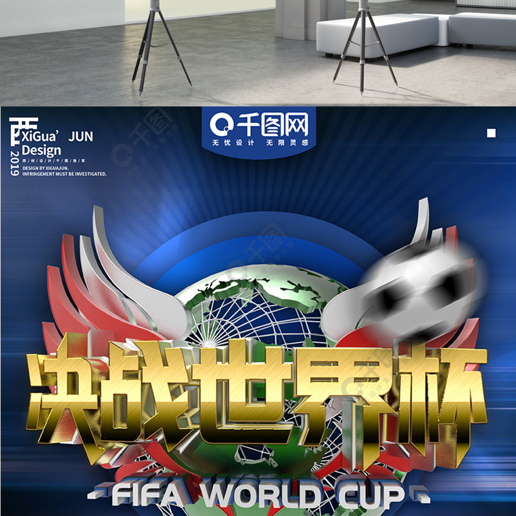 个短板可