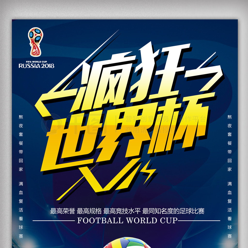 有效決策事