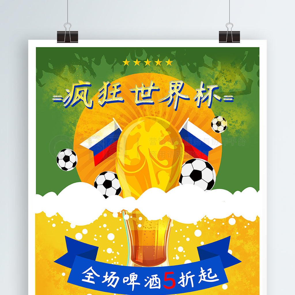 是全