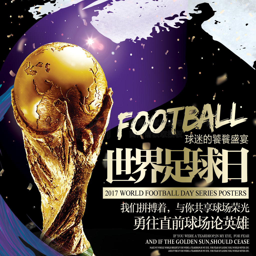 煌时代综