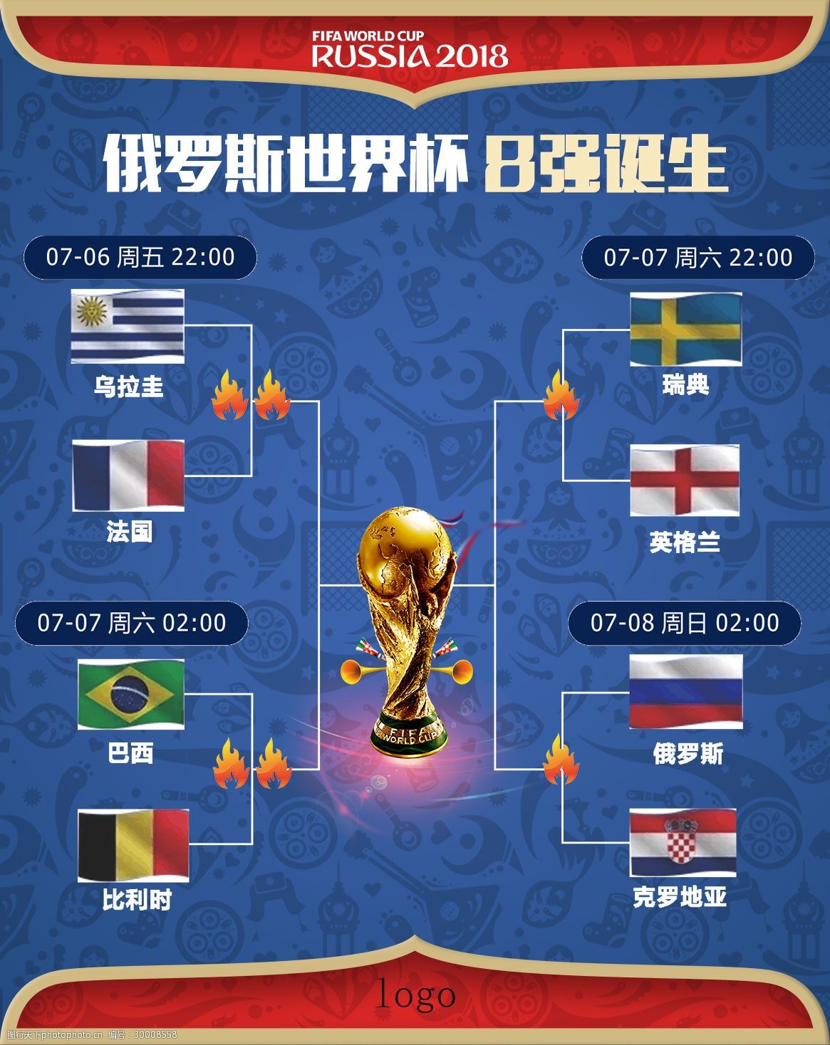 秀并且在