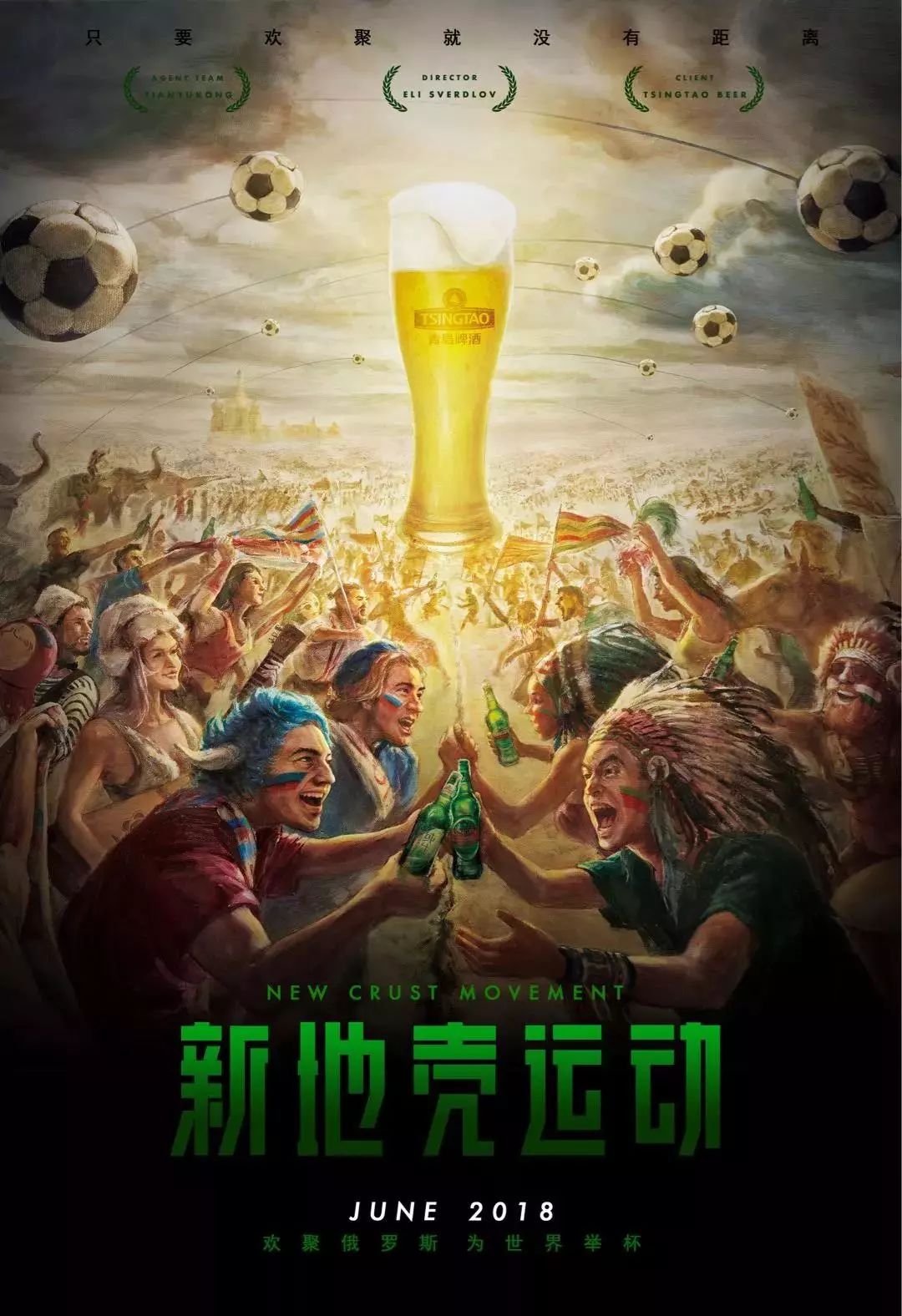 使得比赛回